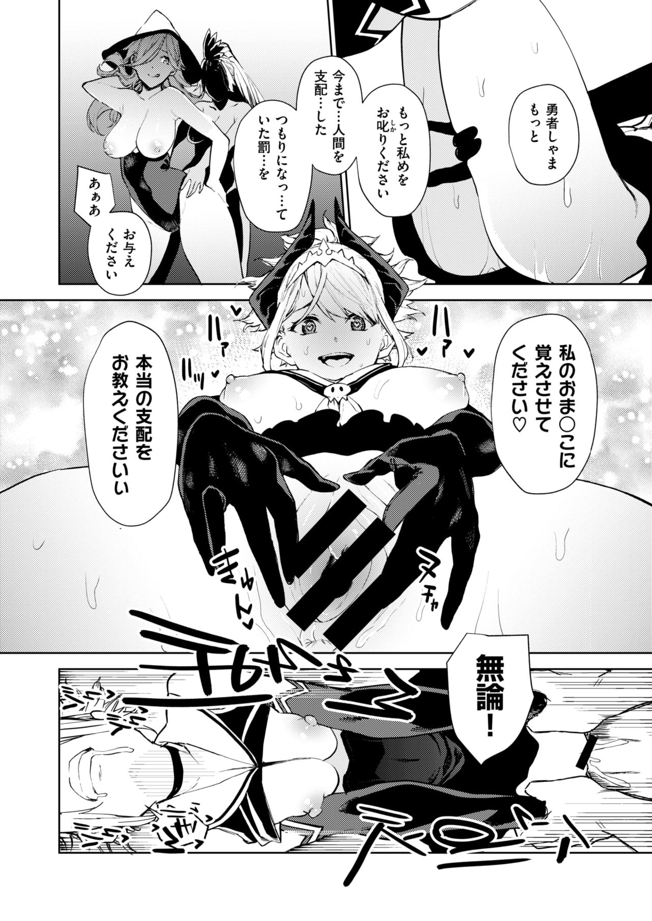 コミックゼロス #77 [DL版]