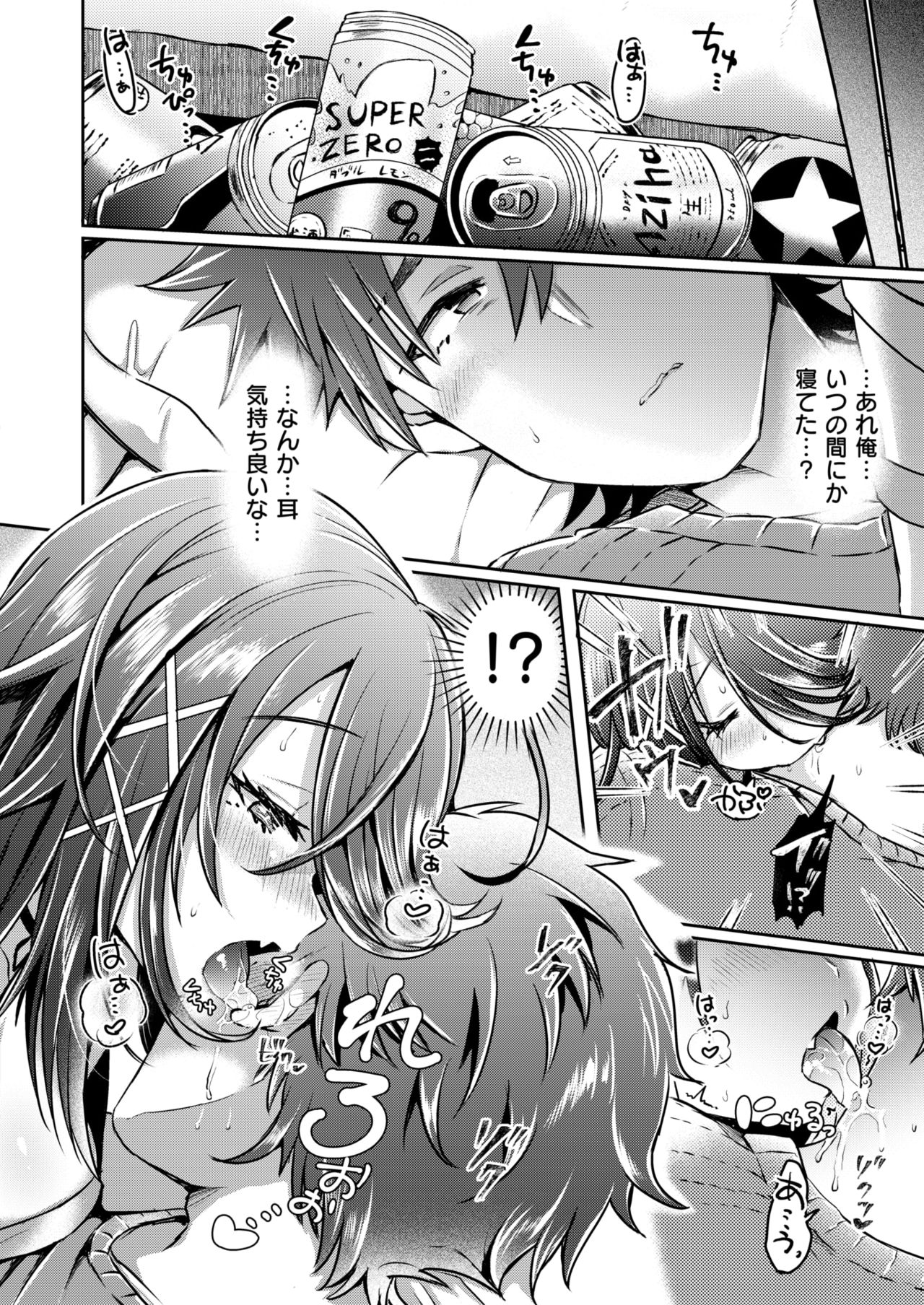 コミックゼロス #77 [DL版]