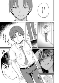 コミックゼロス #77 [DL版]