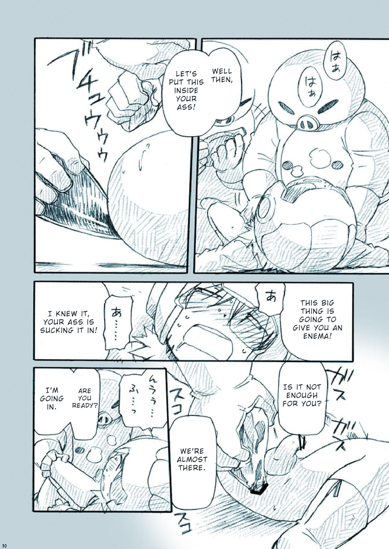 [M吉部屋 (内田じゅんた)] あまたのきおく 2.5 (MOTHER3) [英訳]