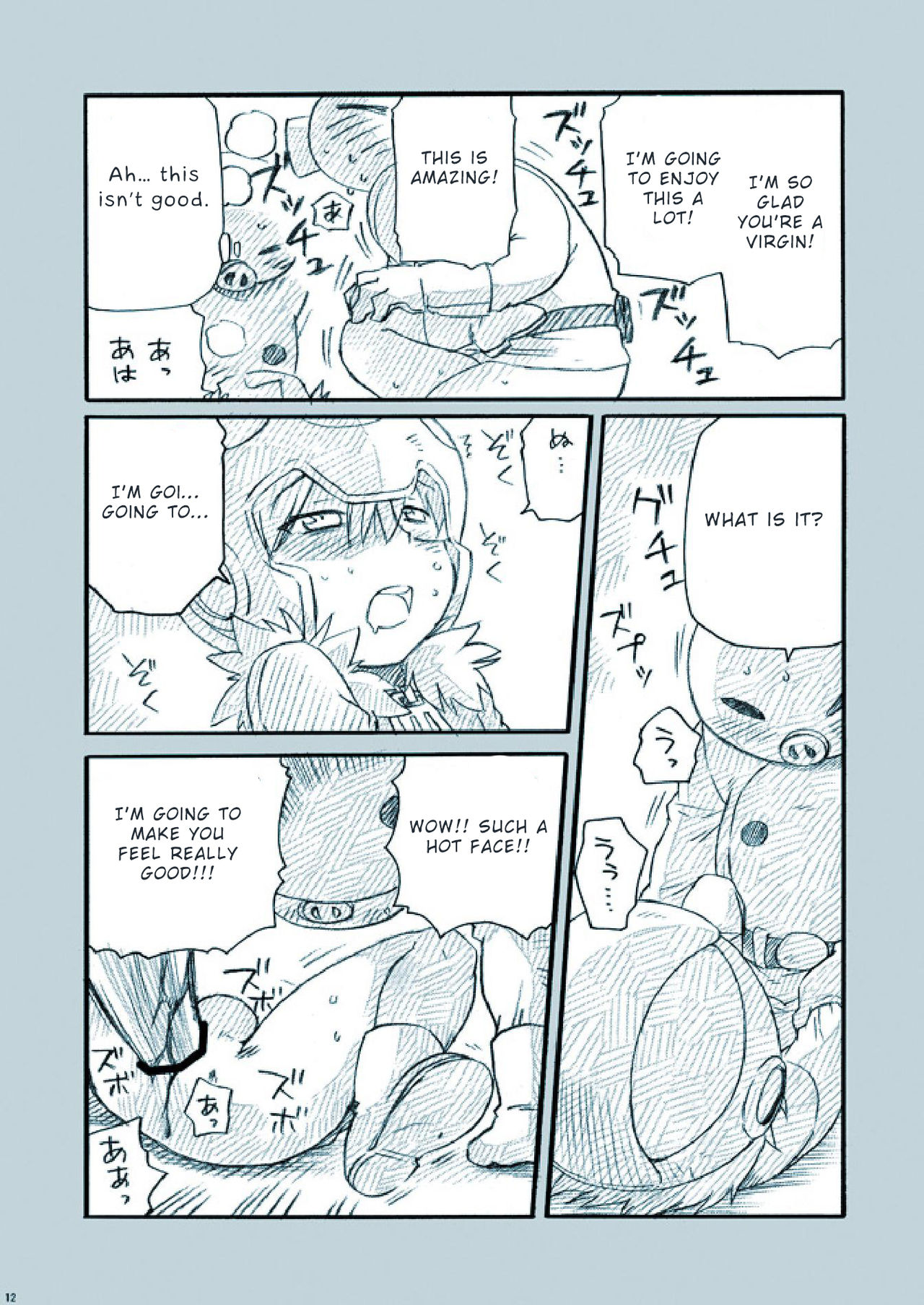 [M吉部屋 (内田じゅんた)] あまたのきおく 2.5 (MOTHER3) [英訳]