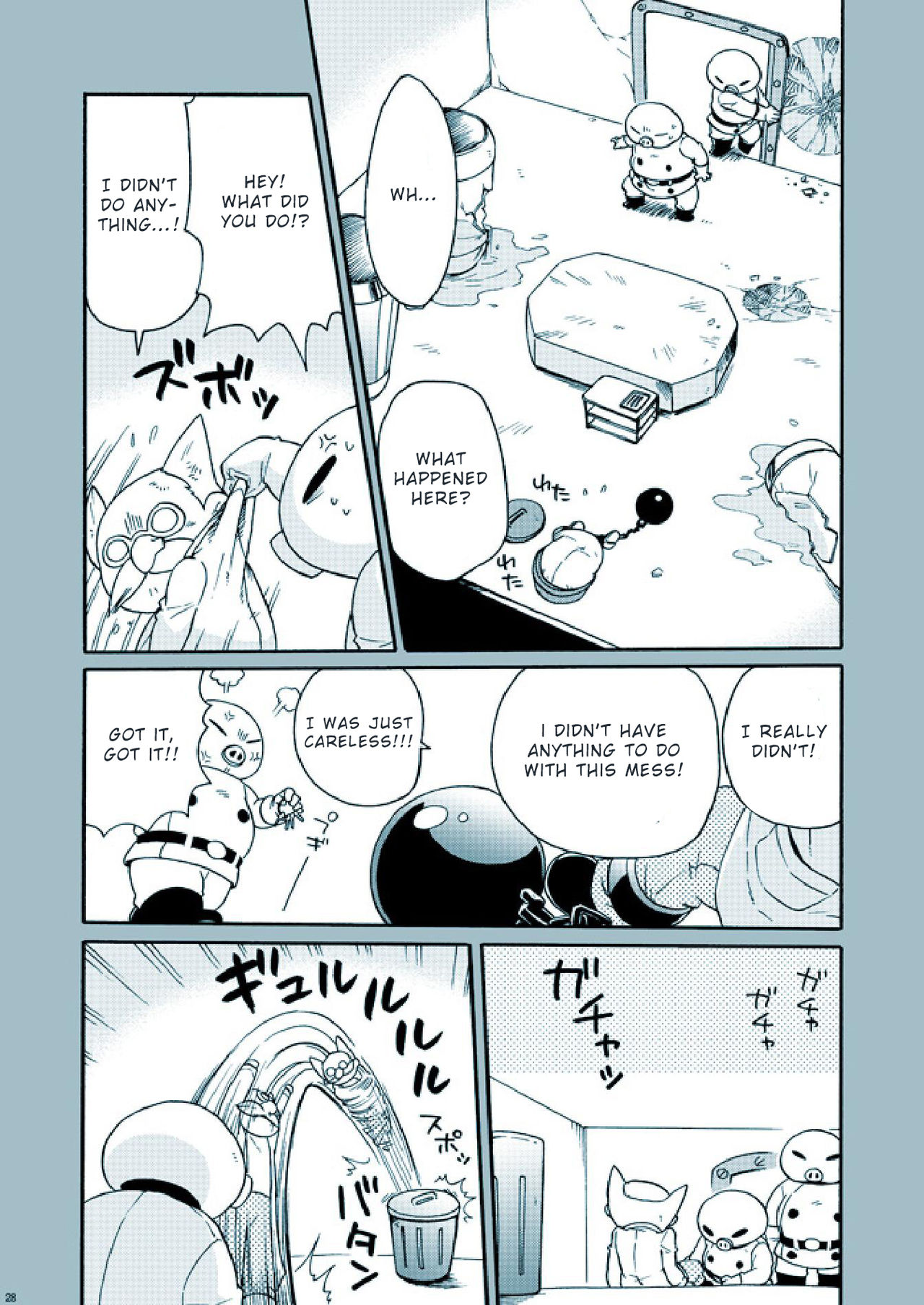 [M吉部屋 (内田じゅんた)] あまたのきおく 2.5 (MOTHER3) [英訳]