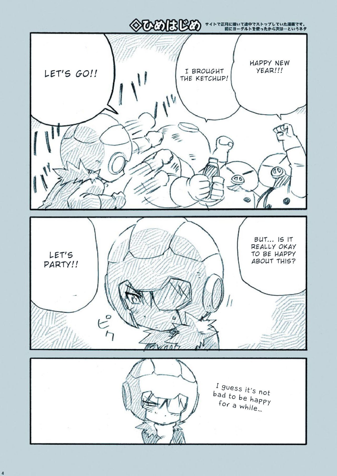 [M吉部屋 (内田じゅんた)] あまたのきおく 2.5 (MOTHER3) [英訳]