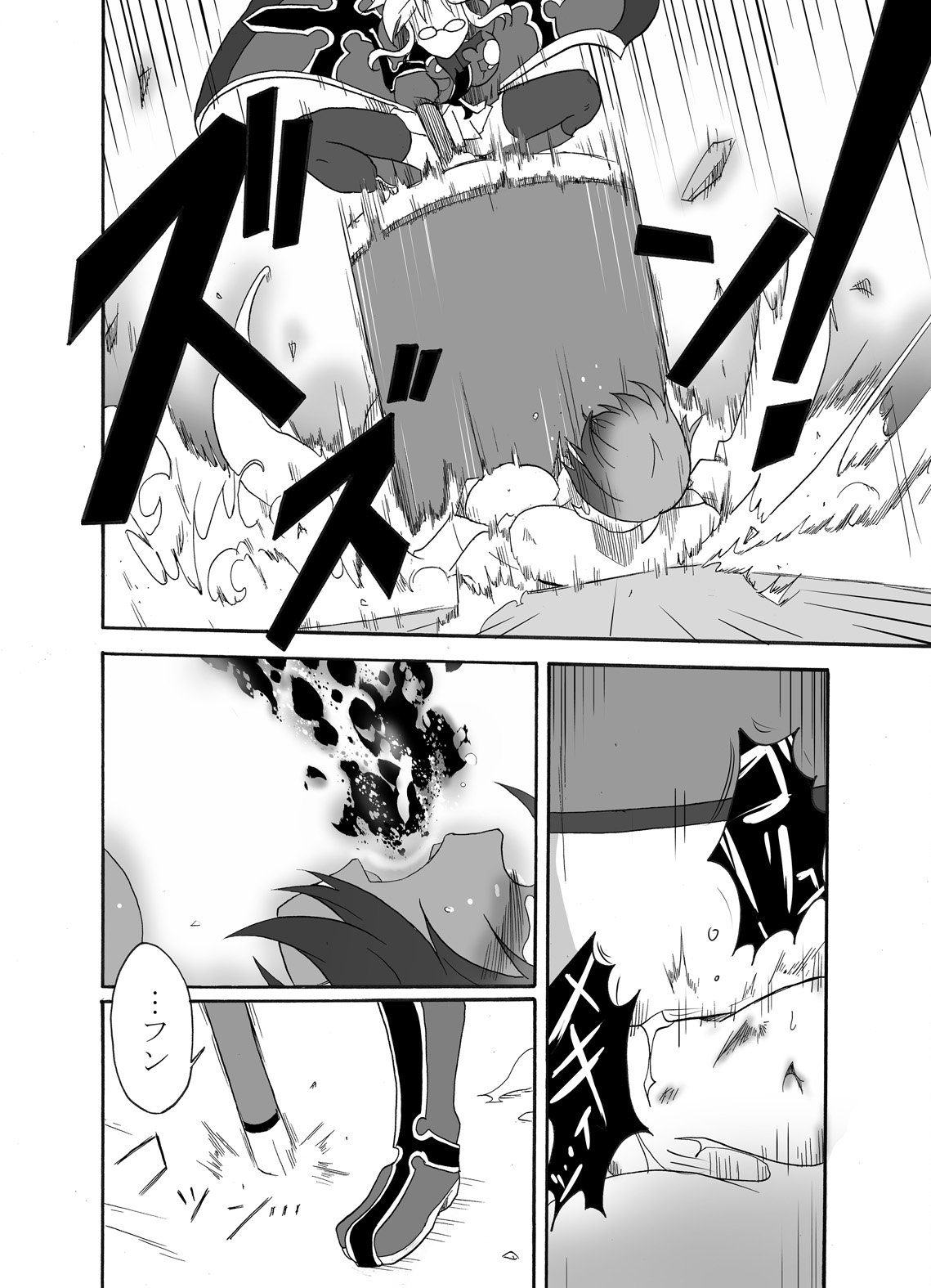 [すがれや商店 (スガレオン)] 影の宿命 鎮魂の夢 (閃乱カグラ) [DL版]