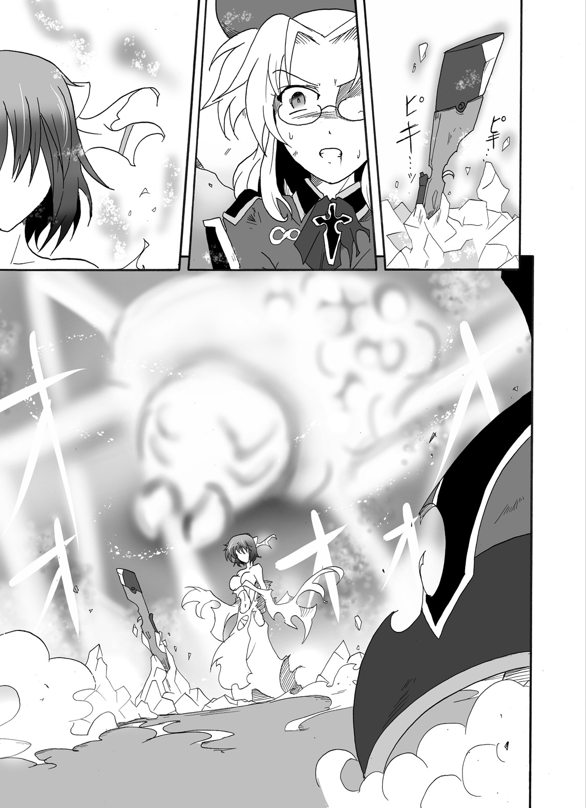 [すがれや商店 (スガレオン)] 影の宿命 鎮魂の夢 (閃乱カグラ) [DL版]