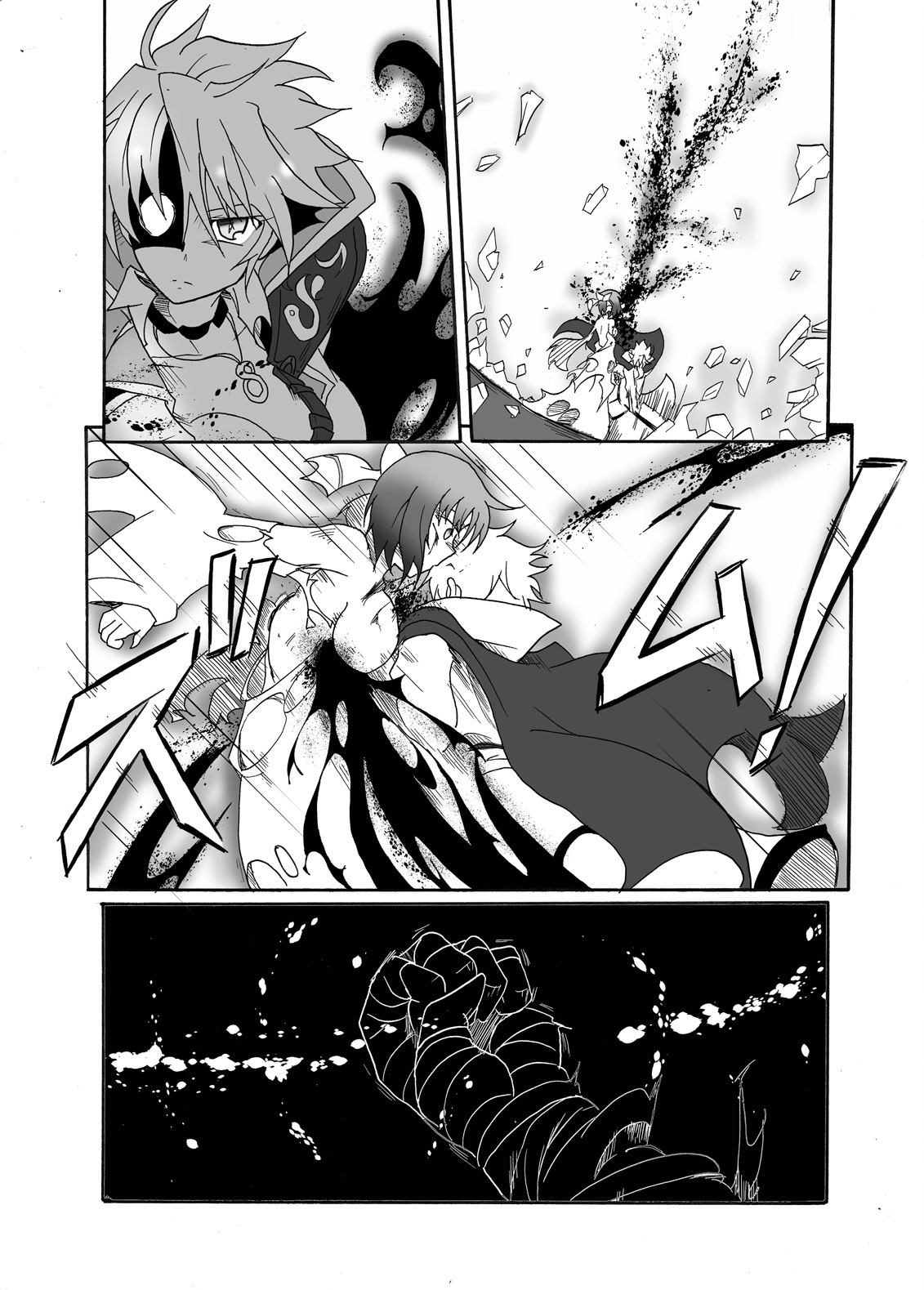 [すがれや商店 (スガレオン)] 影の宿命 鎮魂の夢 (閃乱カグラ) [DL版]