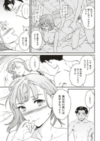 COMIC 快楽天ビースト 2019年6月号 [DL版]