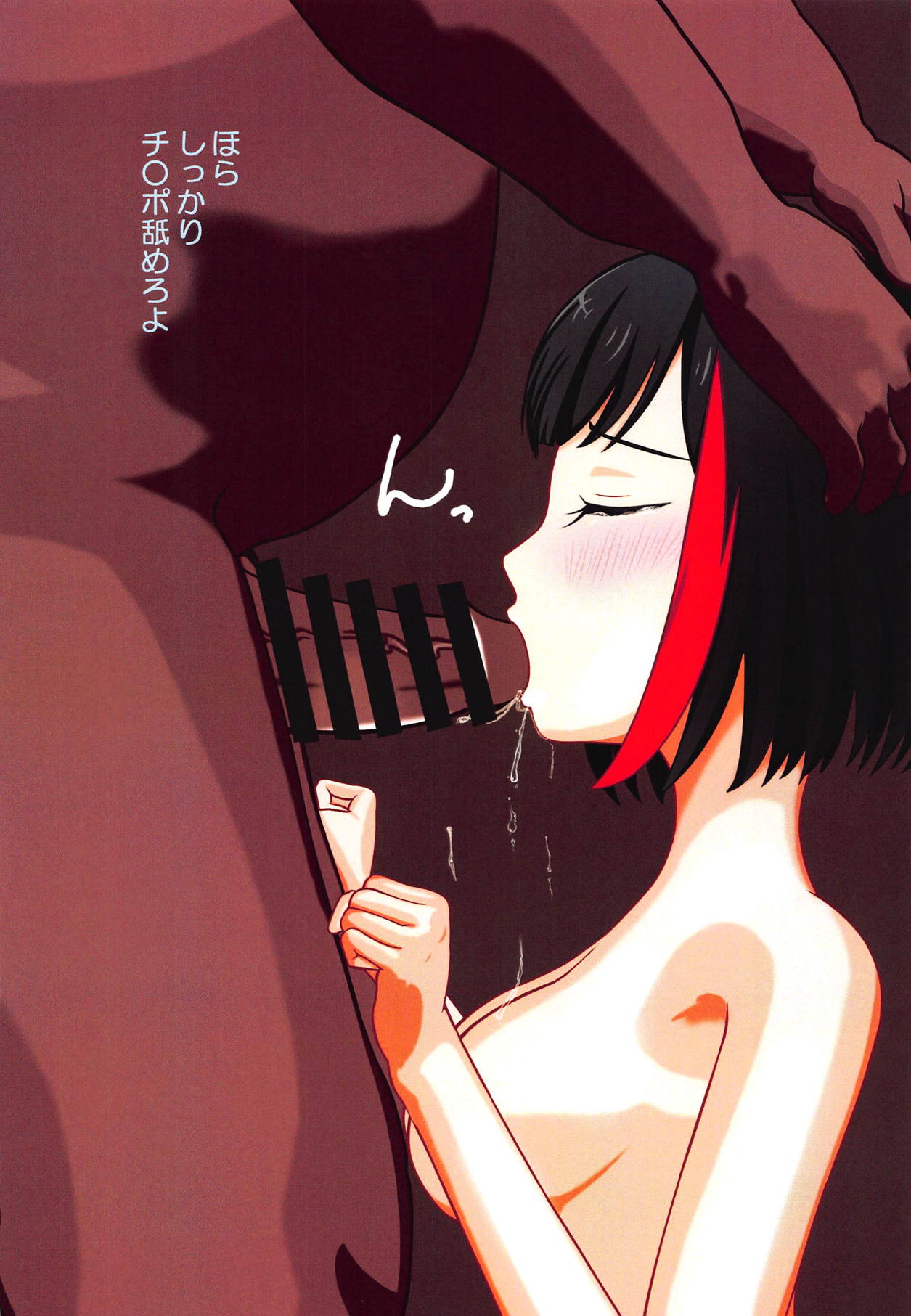 (BanG Dreamer's Party! 6th STAGE) [ぷぷもふ堂 (もも、タコオ)] 乱蘭乱 (BanG Dream!)