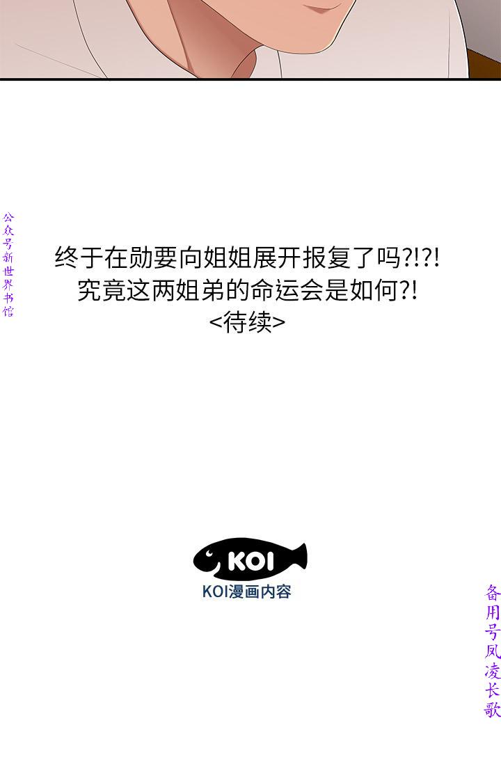 性爱百分百