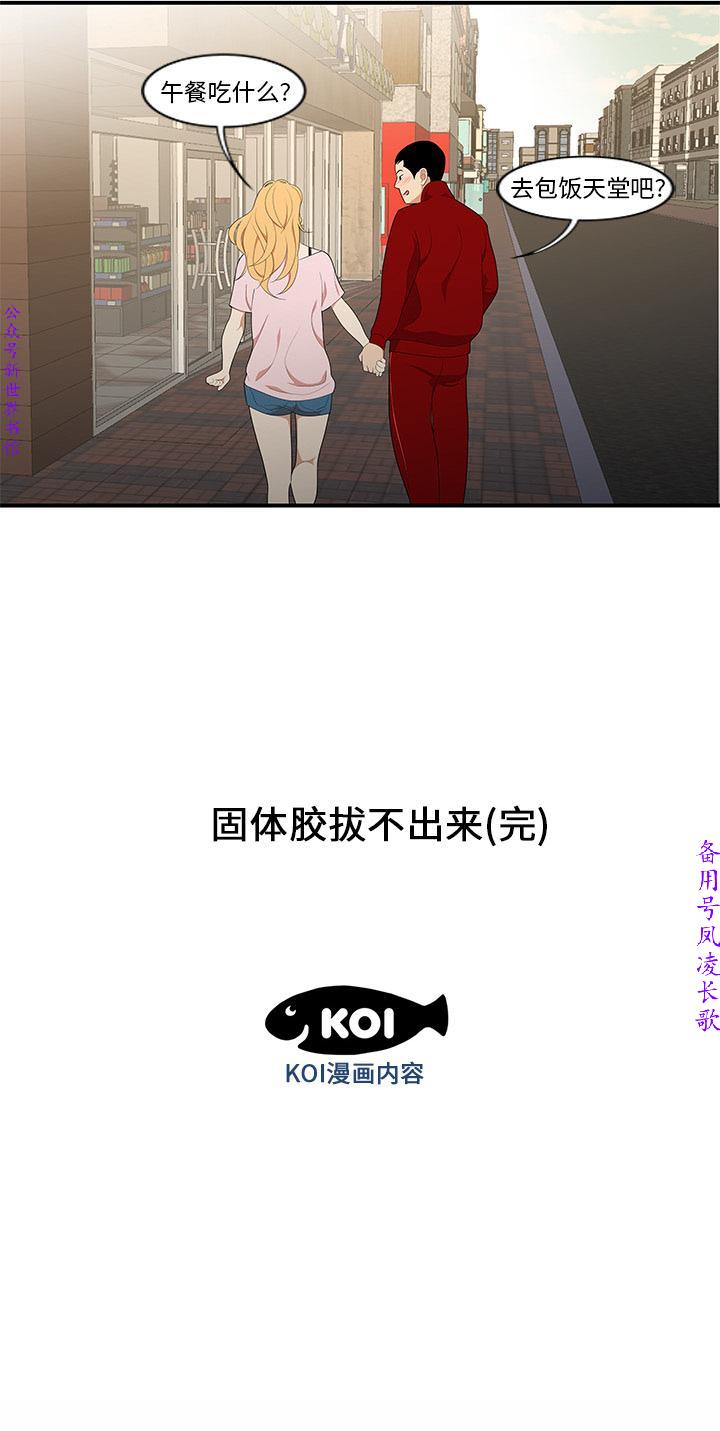 性爱百分百