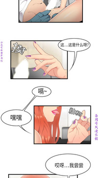 性爱百分百