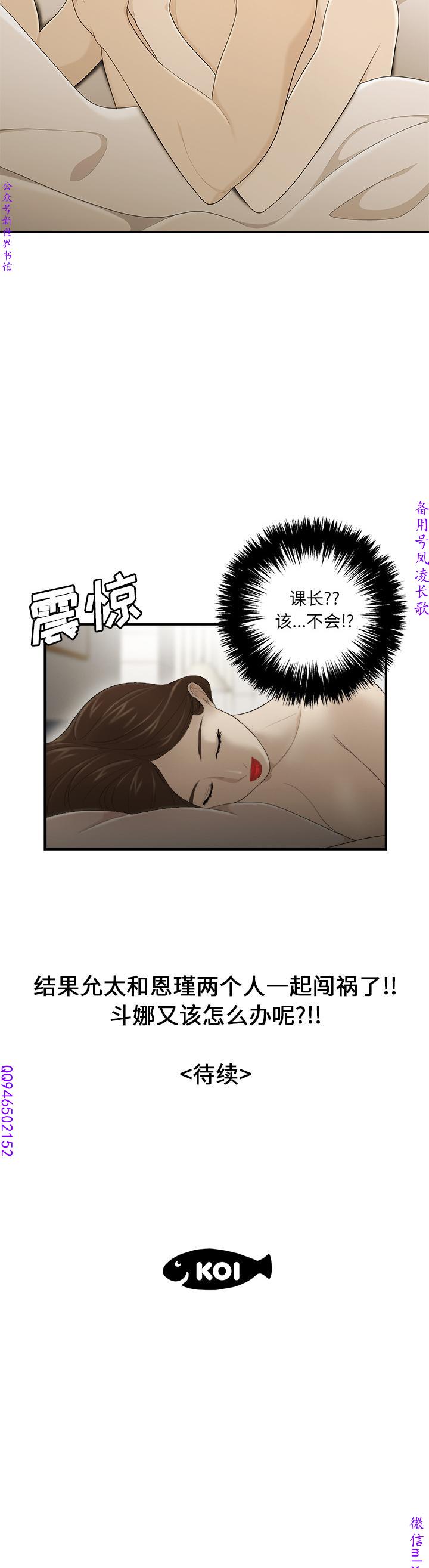 性爱百分百