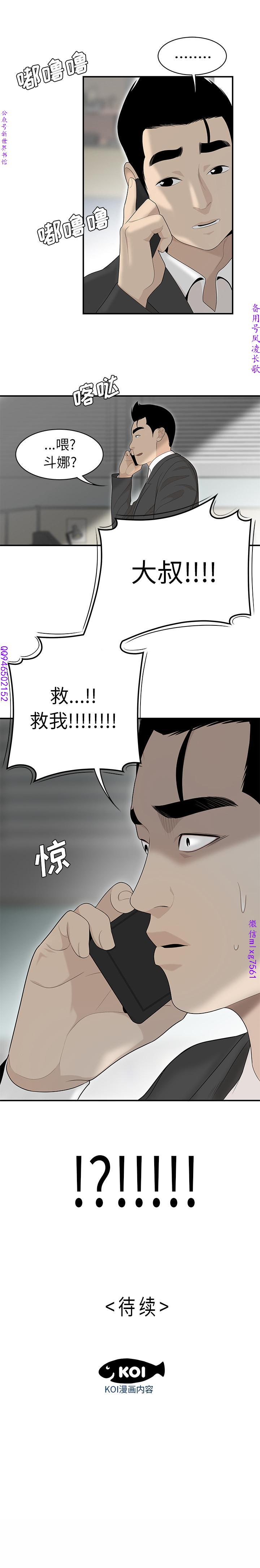 性爱百分百