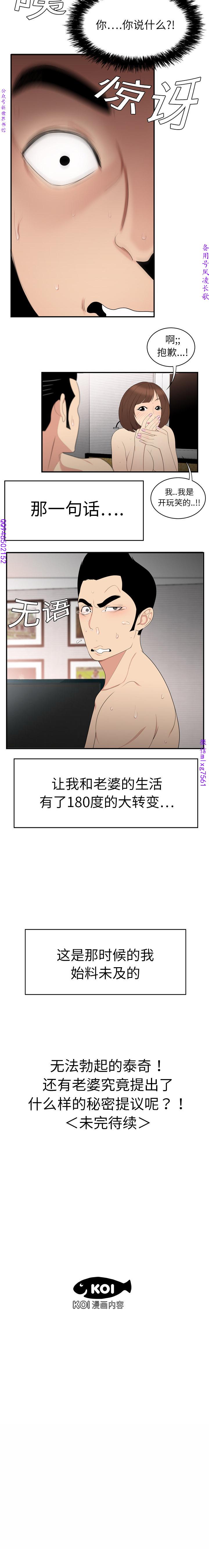性爱百分百