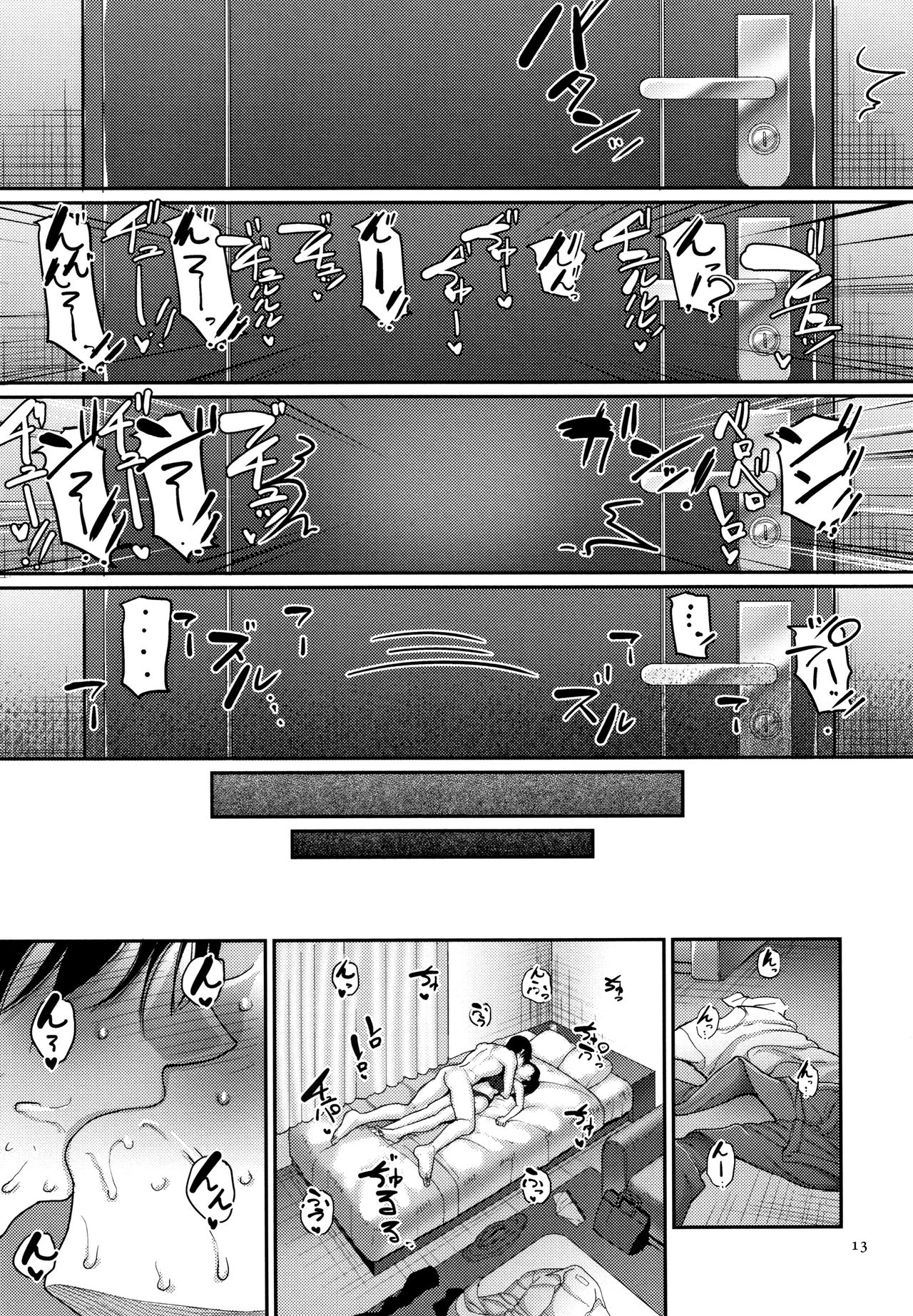 [山本善々] 限界性欲～我慢できない人妻たち～