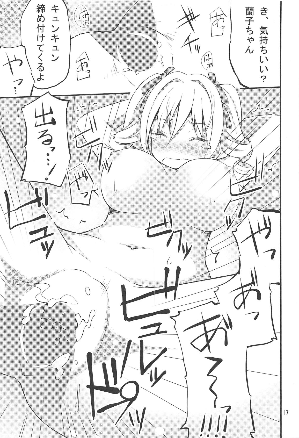 (C85) [三番屋敷 (屋敷さーど)] [学園黙示録]神崎蘭子 (アイドルマスター シンデレラガールズ)