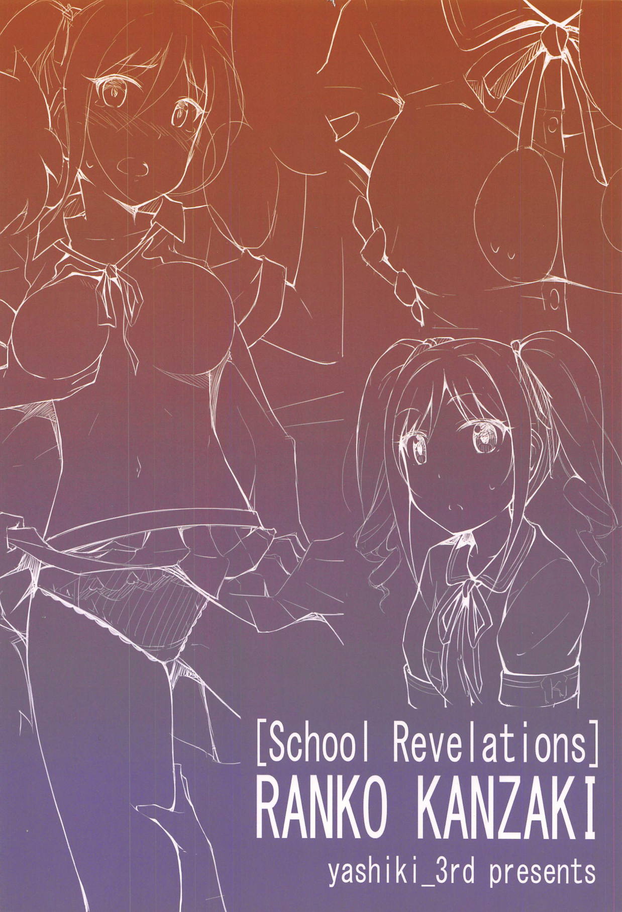 (C85) [三番屋敷 (屋敷さーど)] [学園黙示録]神崎蘭子 (アイドルマスター シンデレラガールズ)