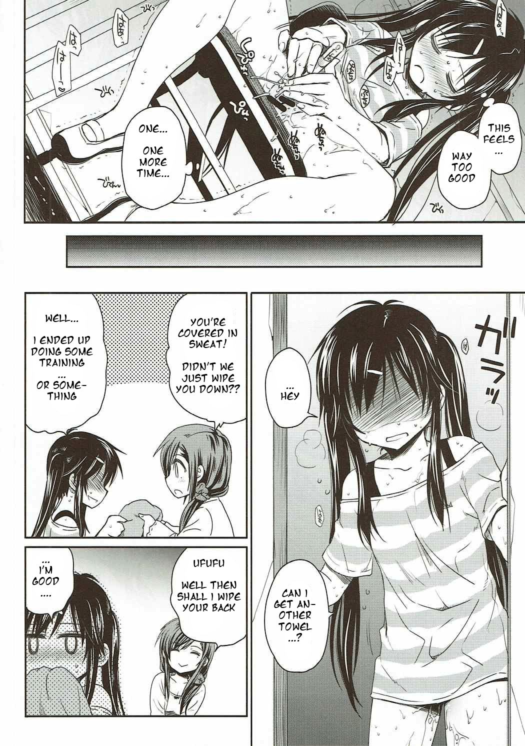 (C88) [たくみな無知 (たくみなむち)] たのしいじかん (がっこうぐらし!) [英訳]