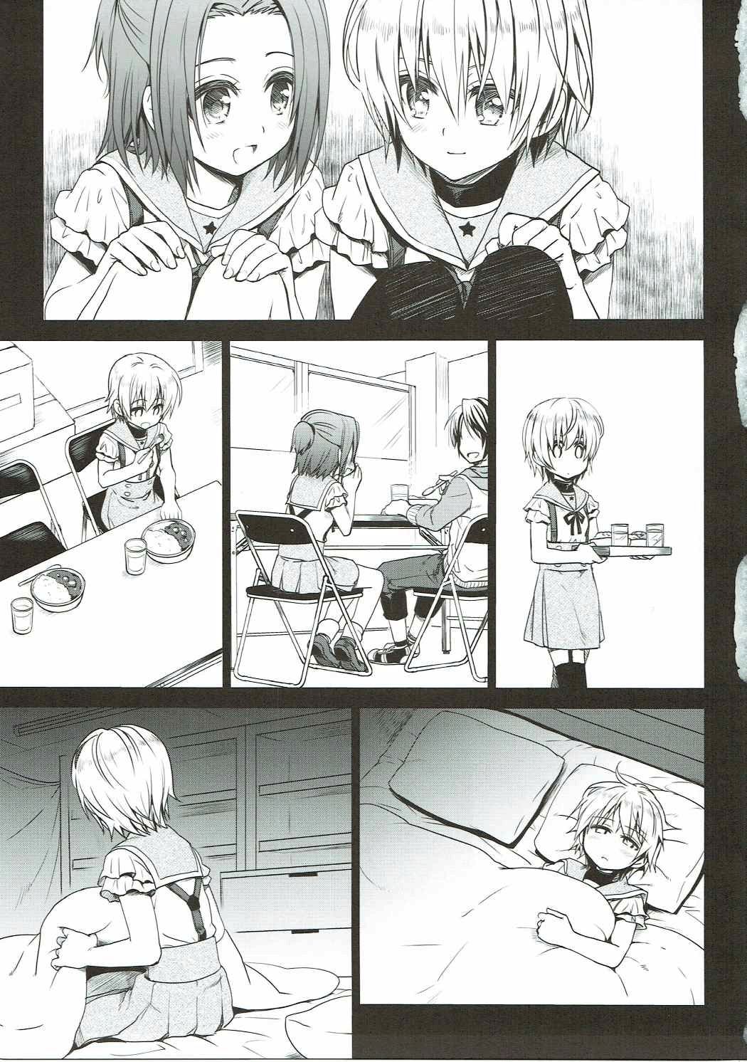 (C88) [たくみな無知 (たくみなむち)] たのしいじかん (がっこうぐらし!) [英訳]