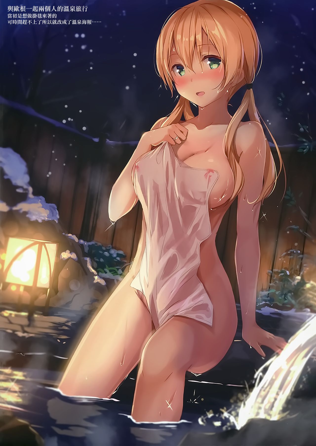 (C95) [悠久休暇 (結城結)] クリスマスなのに帰れないから嫁艦と執務室でえっちする話 (艦隊これくしょん -艦これ-) [中国翻訳]