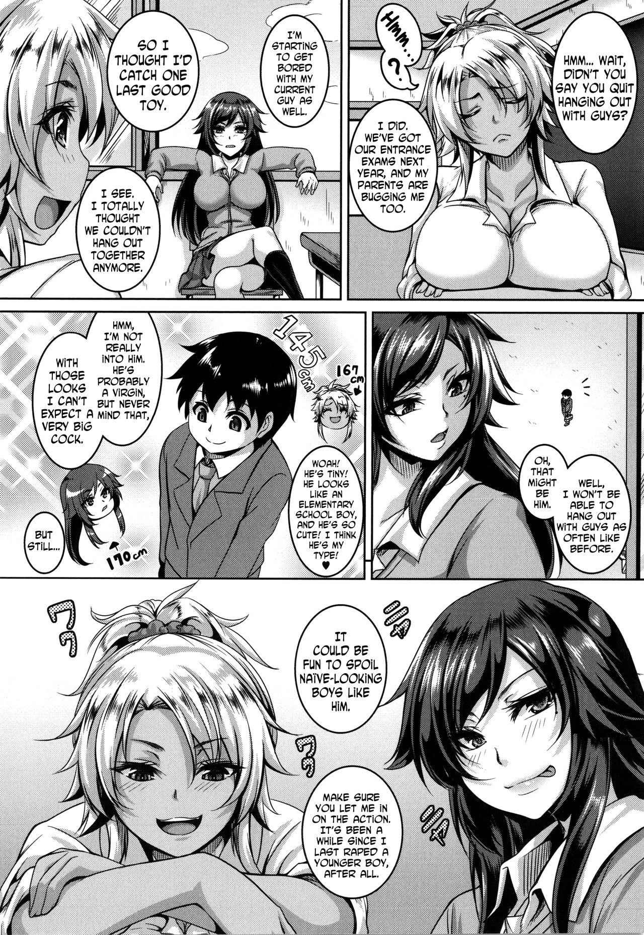 [一弘] メスイキ～快感トリップ～ [英訳]