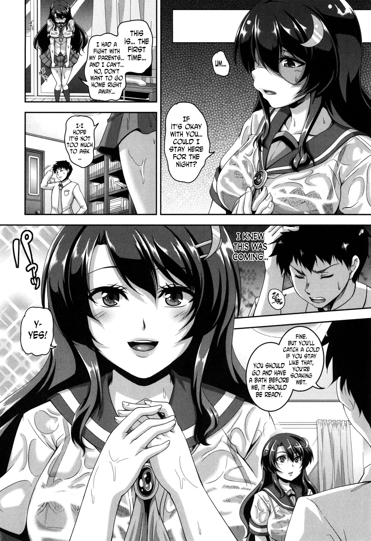 [一弘] メスイキ～快感トリップ～ [英訳]
