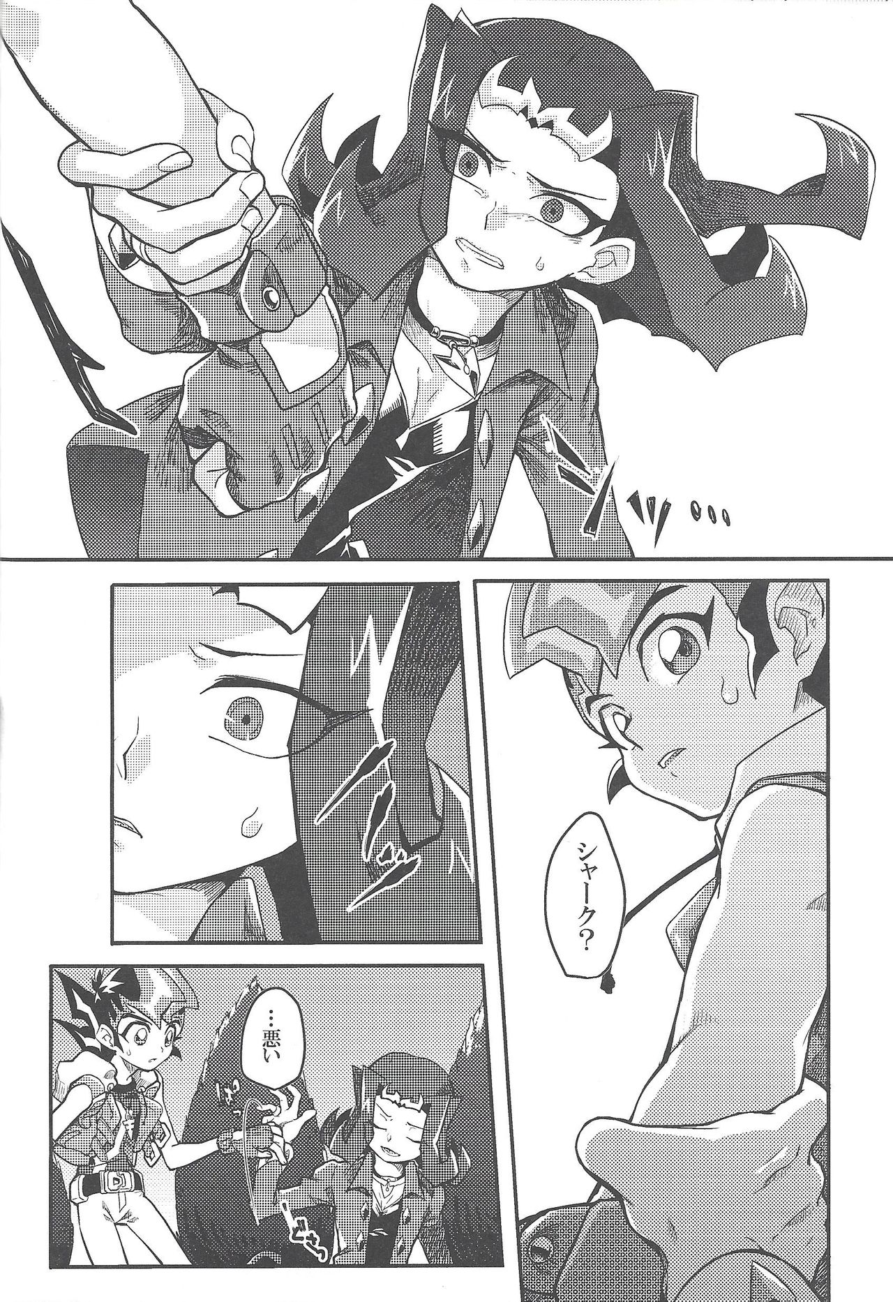 (超★俺のターン2017) [着火式 (着)] ブロウディア (遊☆戯☆王ZEXAL)