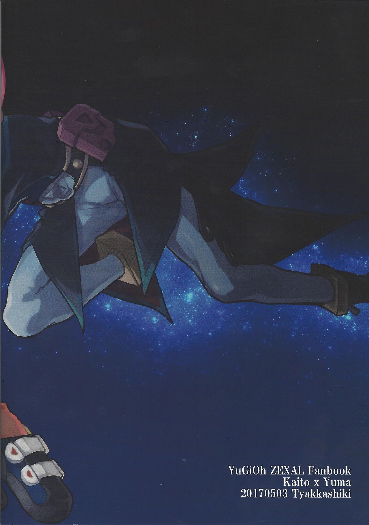 (超★俺のターン2017) [着火式 (着)] ブロウディア (遊☆戯☆王ZEXAL)