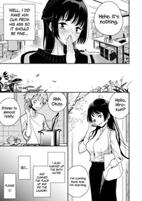 [ディビ書店 (ディビ)] ご褒美はおしりに [英訳] [DL版]