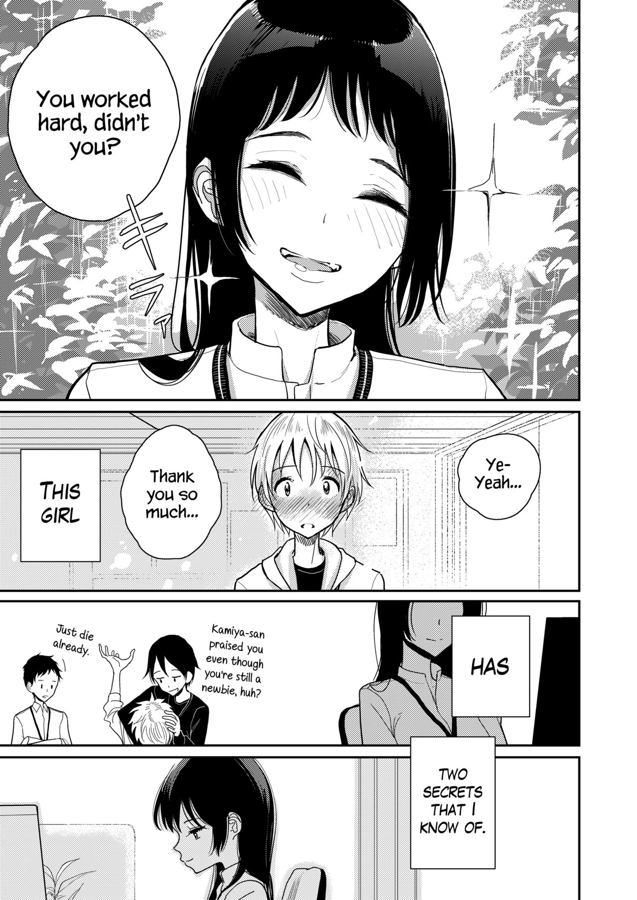 [ディビ書店 (ディビ)] ご褒美はおしりに [英訳] [DL版]