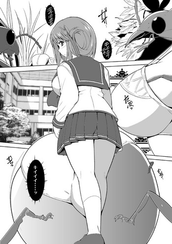 [千葉産地 (ミー助)] 愛佳 虫遊び2 (トゥハート2)