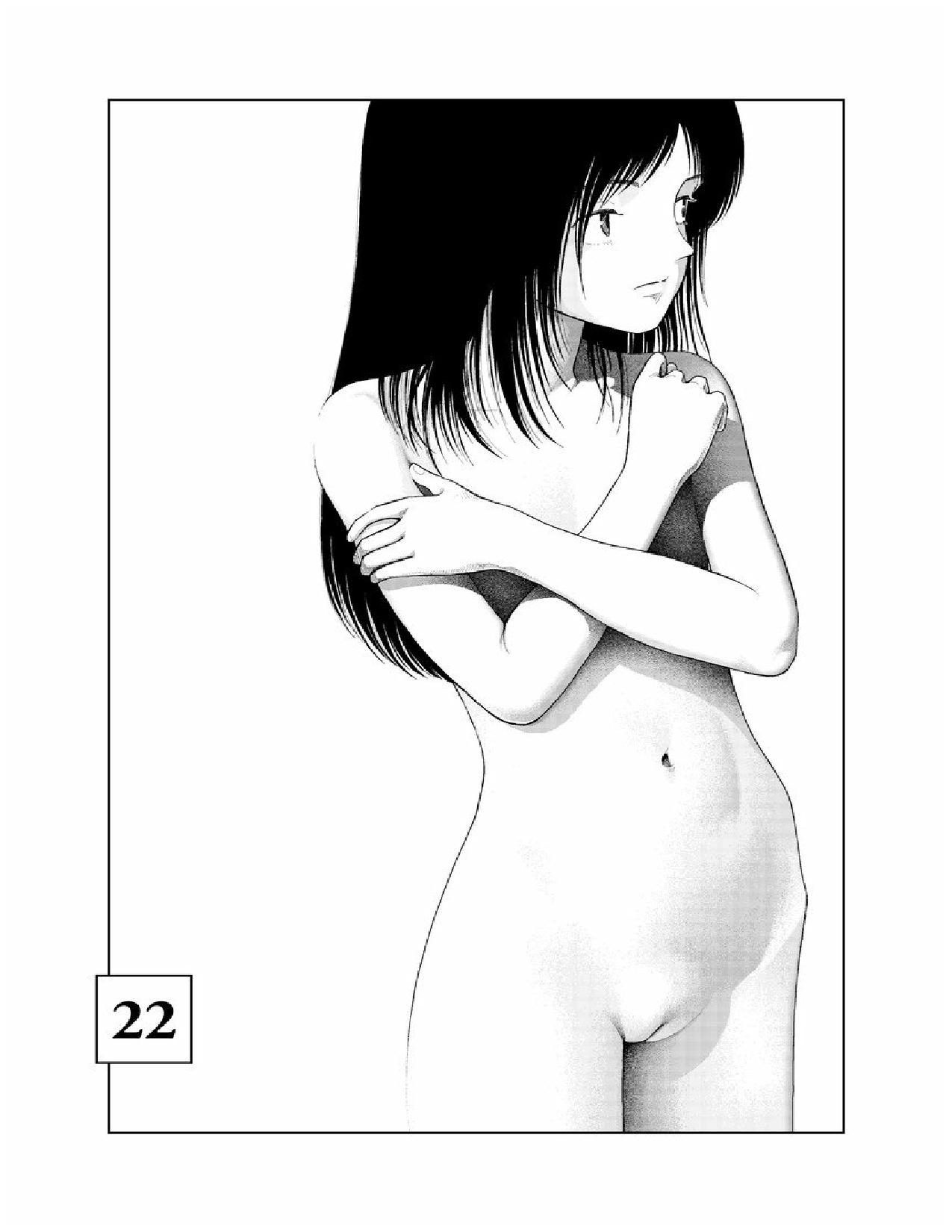 [山本直樹] 分校の人たち 2
