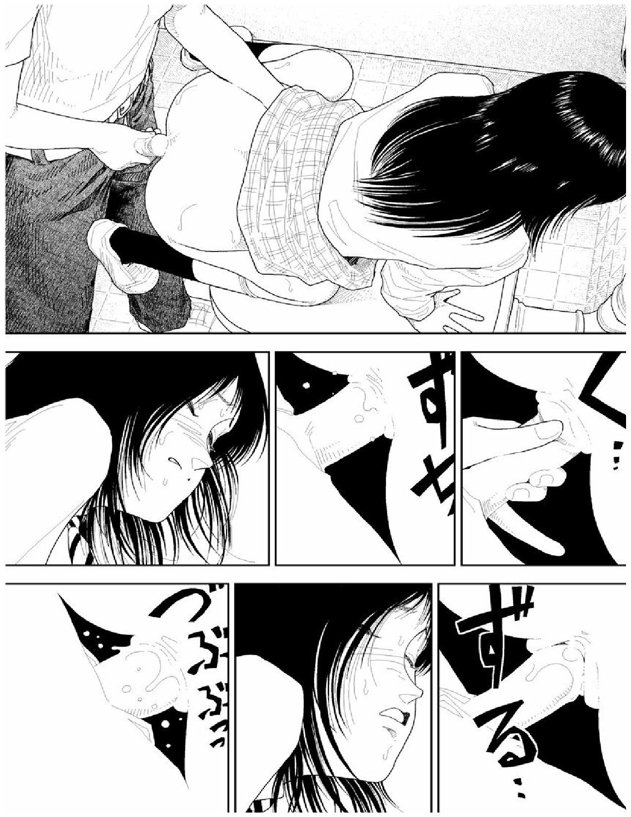 [山本直樹] 分校の人たち 2