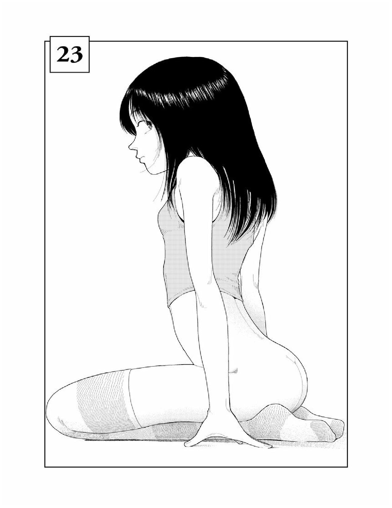 [山本直樹] 分校の人たち 2