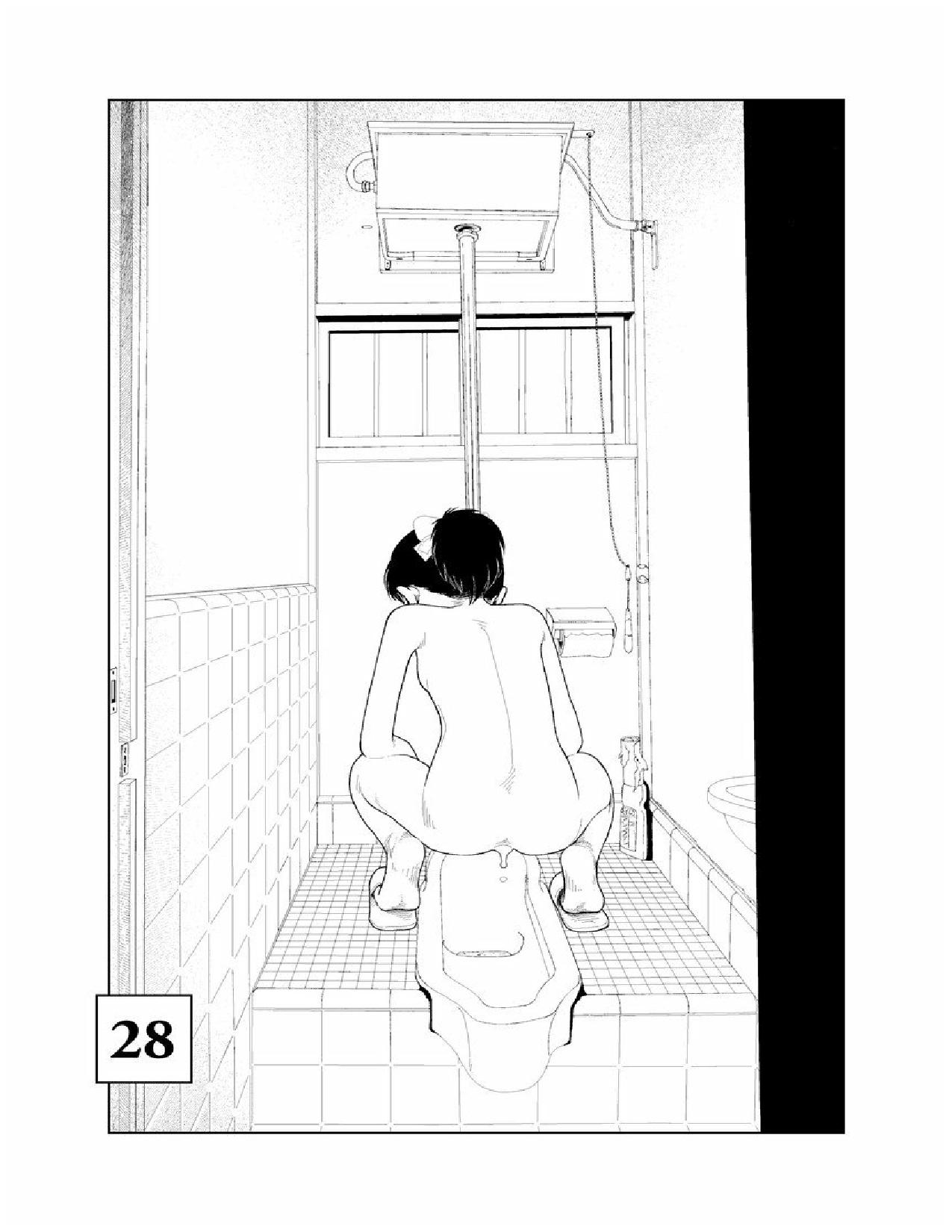 [山本直樹] 分校の人たち 2