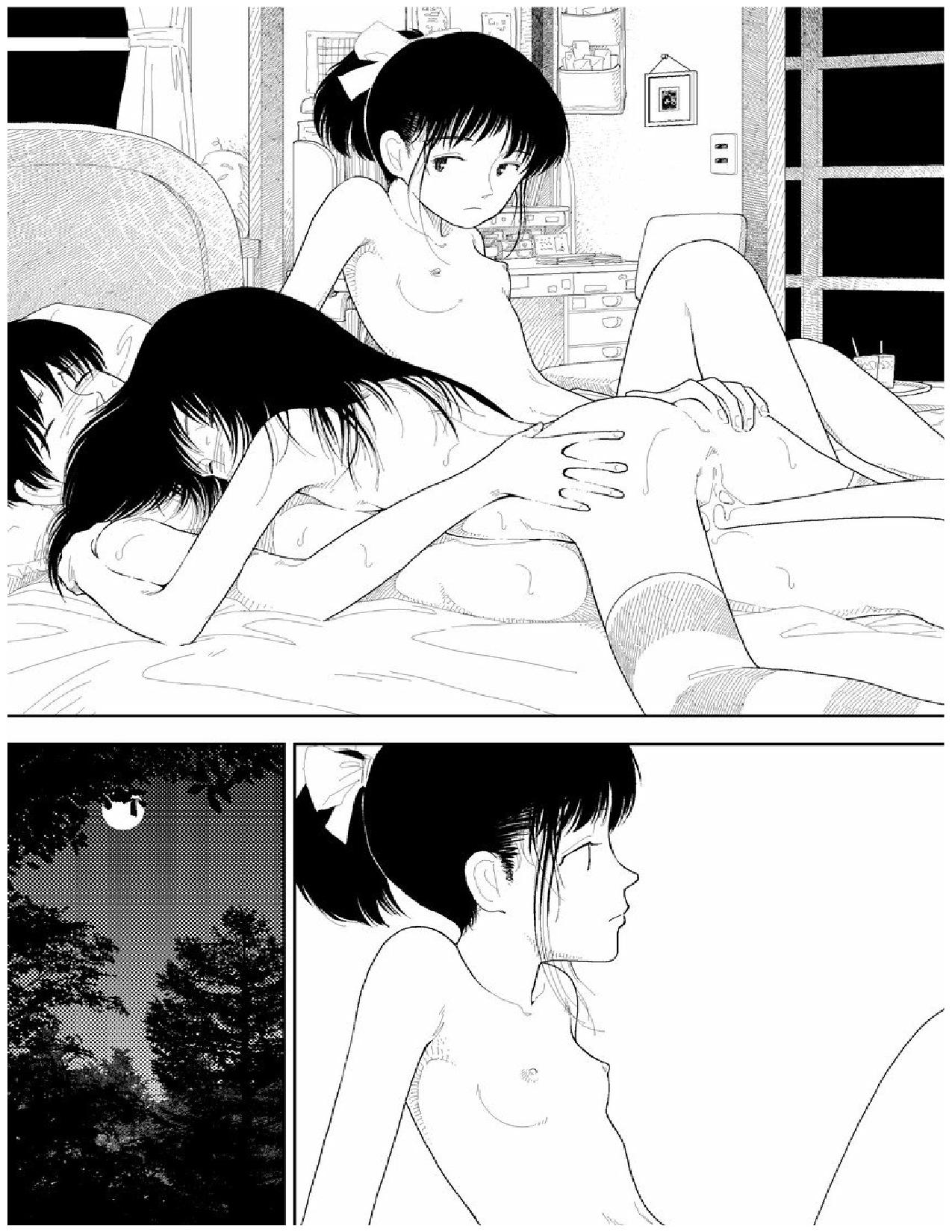 [山本直樹] 分校の人たち 2