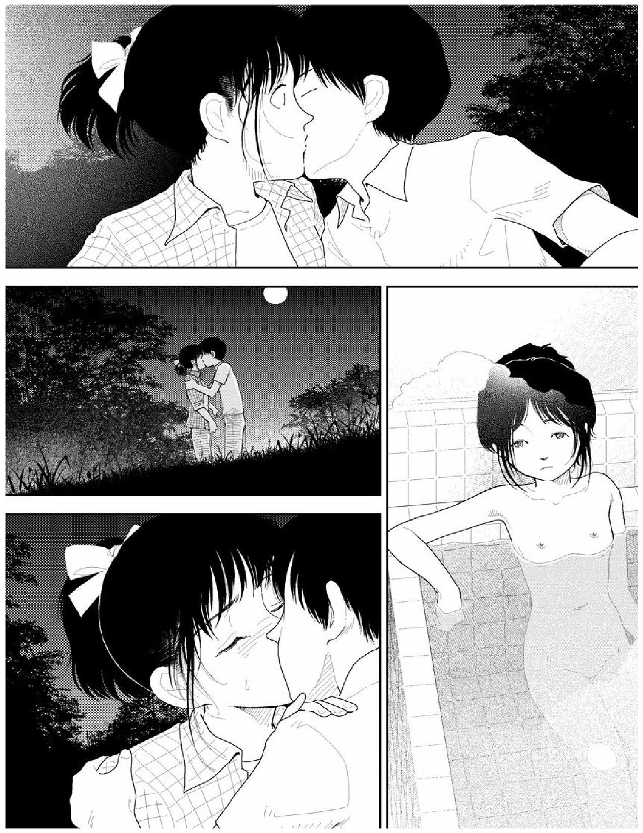 [山本直樹] 分校の人たち 2