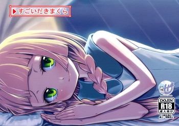 (C92) [crossray (大森誠)] すごいだきまくら (ポケットモンスター サン・ムーン) [英訳]