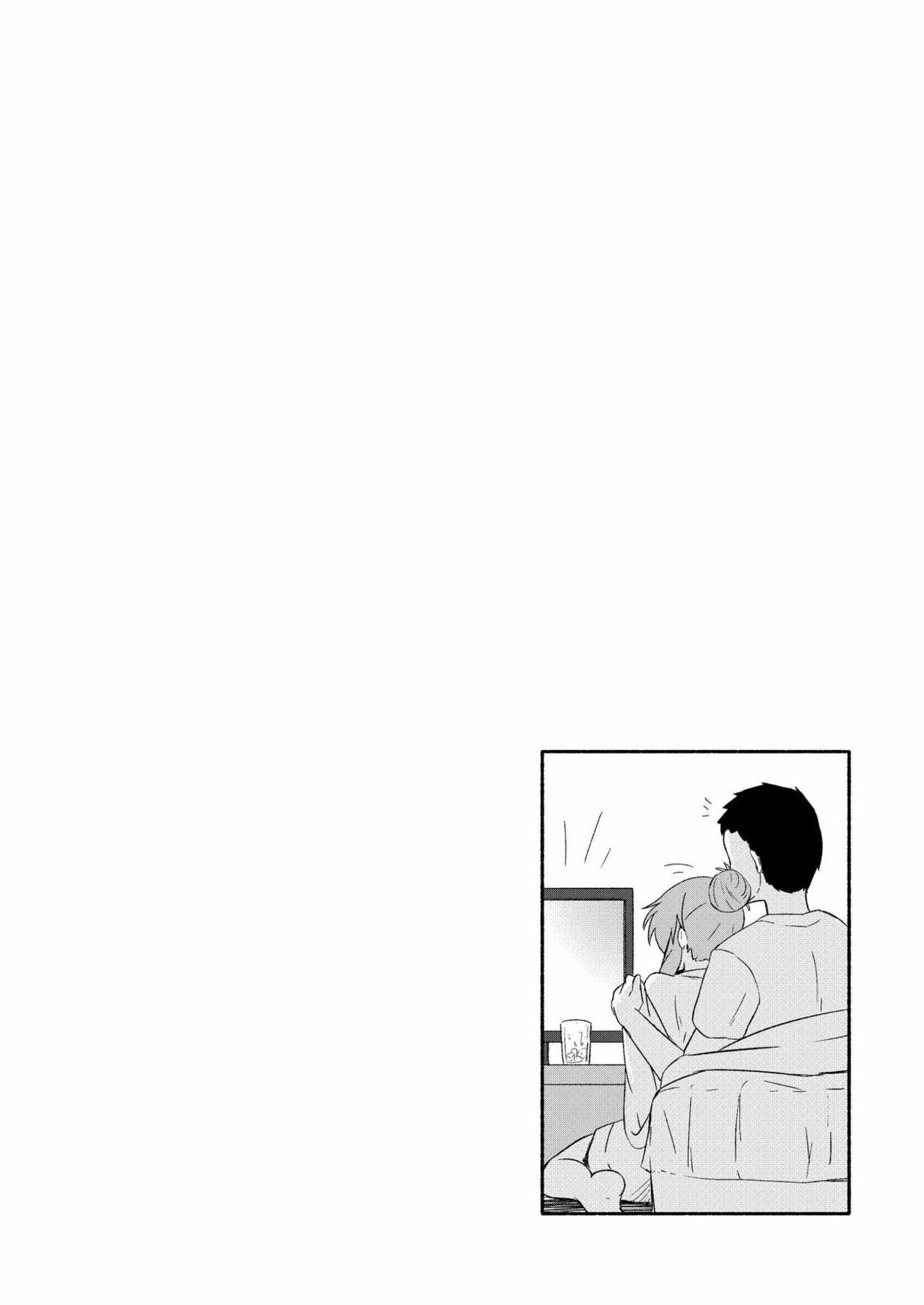 (C90) [井戸水屋 (黒すけ)] 藍子ミュエンドレス 4 (アイドルマスター シンデレラガールズ) [中国翻訳]