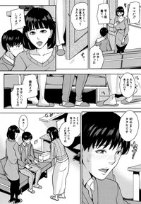 [舞六まいむ] 彼女のママと出会い系で…