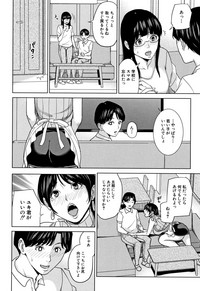 [舞六まいむ] 彼女のママと出会い系で…