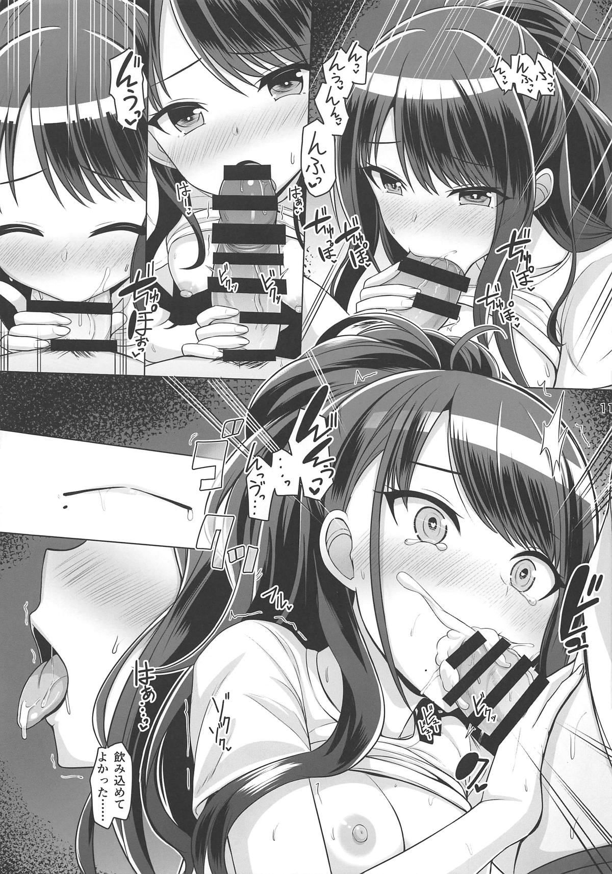 (歌姫庭園19) [蜜柑電車 (ダン)] 思い出Lv MAX Over (アイドルマスター シャイニーカラーズ)