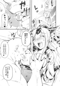 (COMIC1☆15) [SERO-SERO (しーるず)] 偽典・聖剣伝説7 (聖剣伝説3)