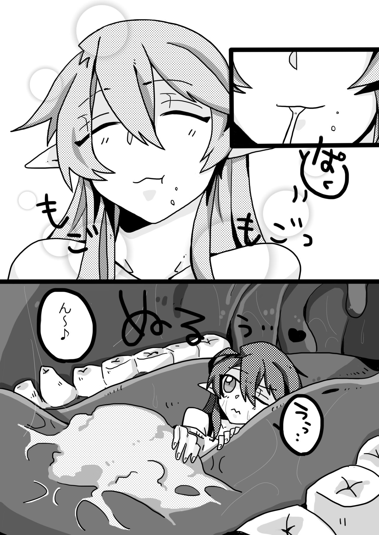[くろはらさりく] パルちゃんと一緒