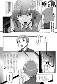 [おとちち] ちゅっぽん女の吸引奉仕