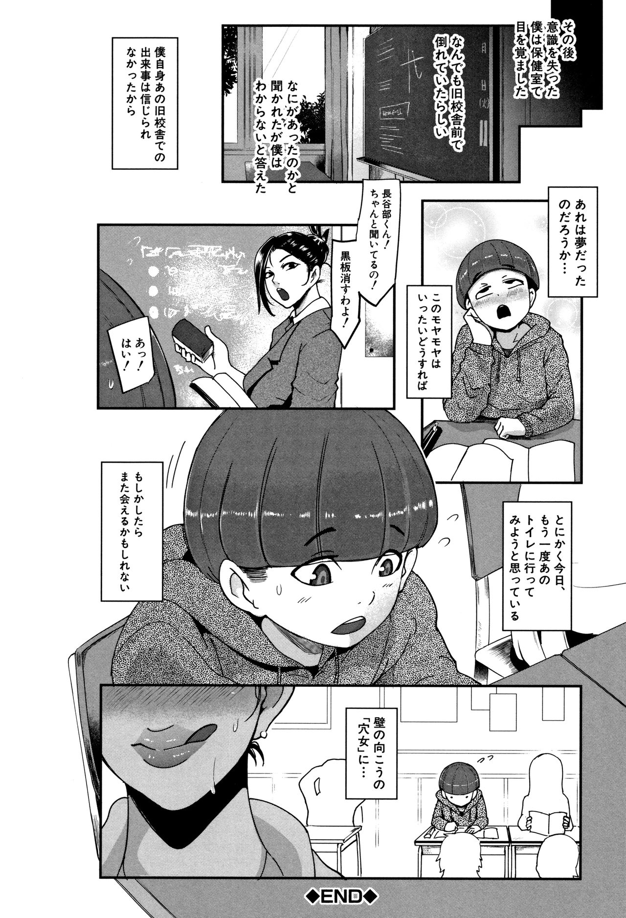 [おとちち] ちゅっぽん女の吸引奉仕