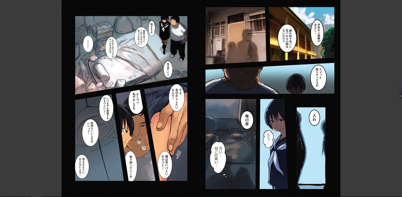 カラダ奪ワレココロ揺ラレ[全彩][灰羽社汉化赞助购买]