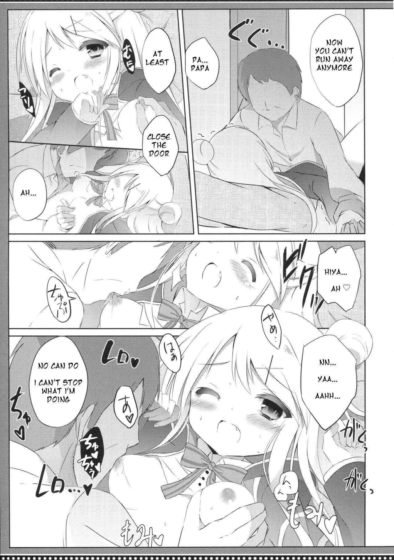 (COMIC1☆10) [DOGYEAR (九条だんぼ)] カレンコンプレックス (きんいろモザイク) [英訳]