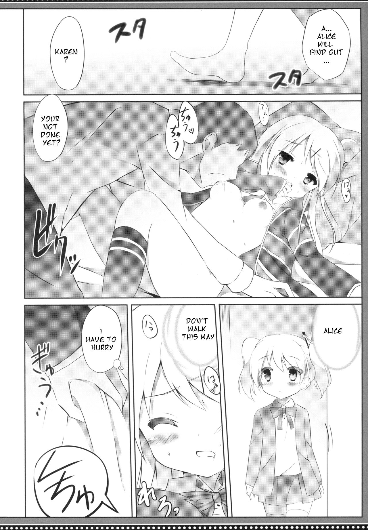 (COMIC1☆10) [DOGYEAR (九条だんぼ)] カレンコンプレックス (きんいろモザイク) [英訳]