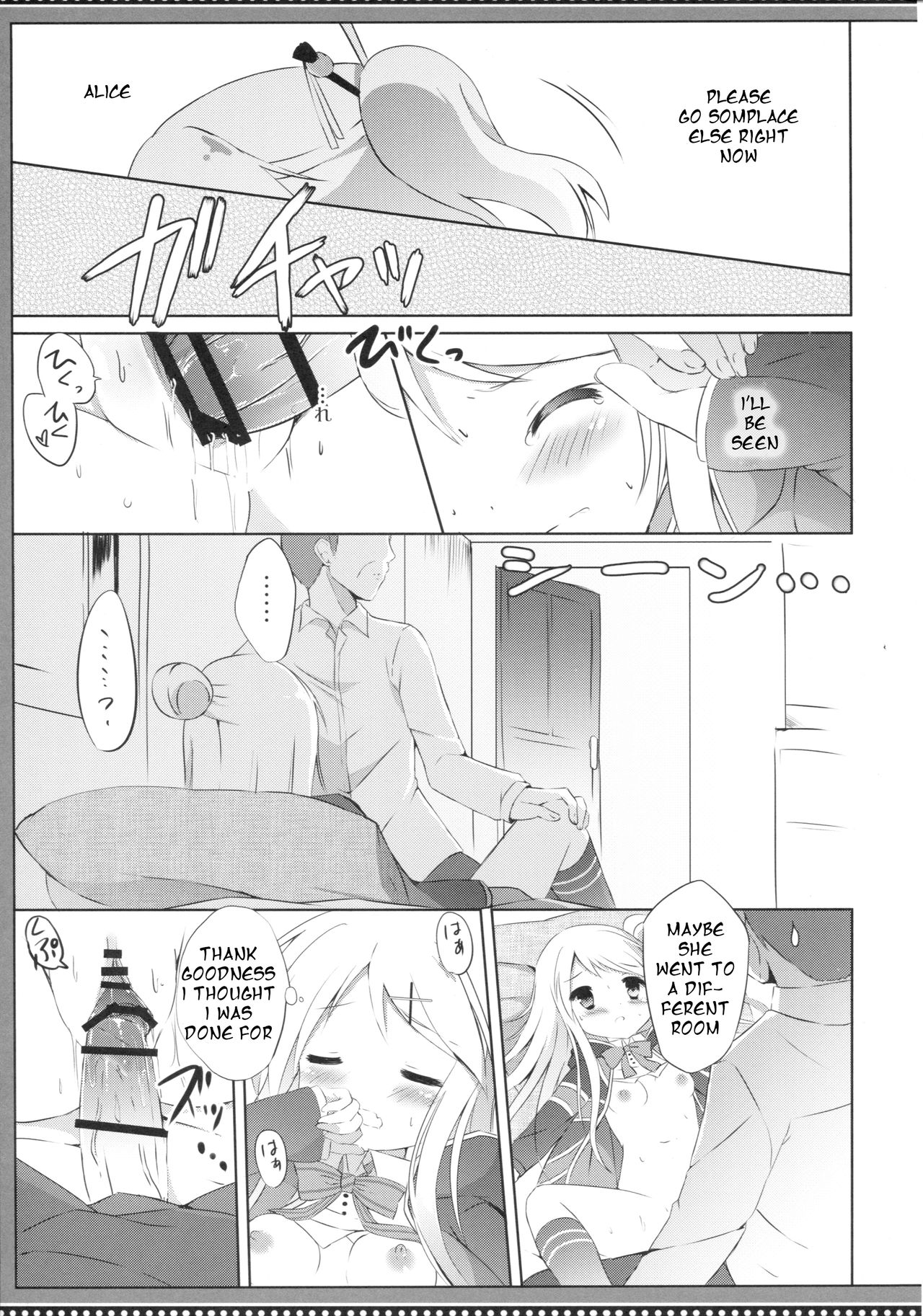 (COMIC1☆10) [DOGYEAR (九条だんぼ)] カレンコンプレックス (きんいろモザイク) [英訳]